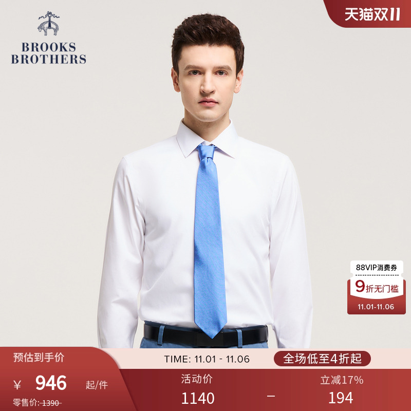 布克兄弟男士纯棉免烫修身衬衫
