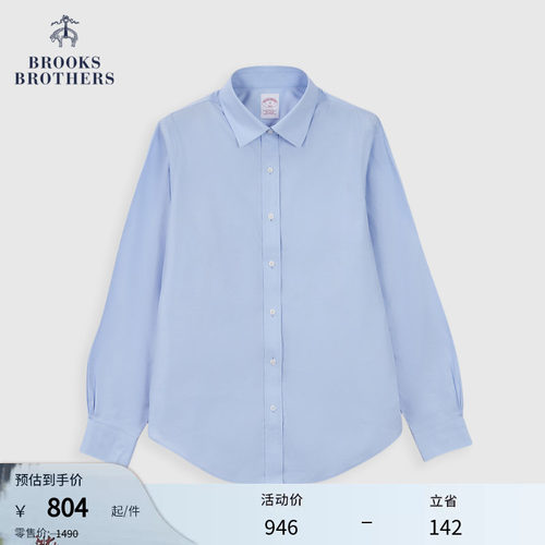布克兄弟女士商务衬衫
