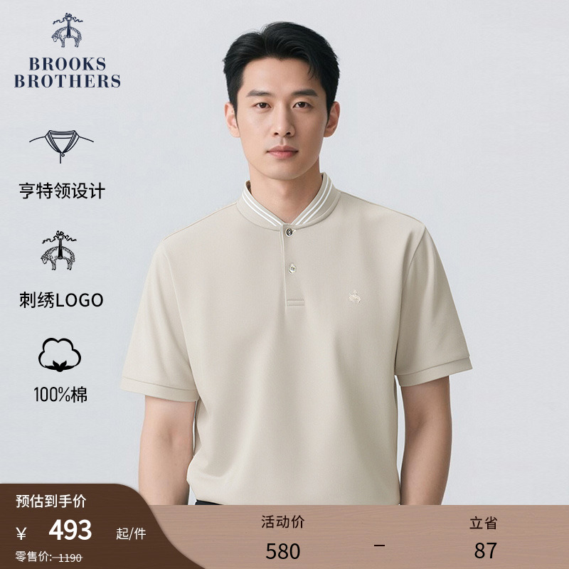 布克兄弟25男士亨利领休闲polo衫