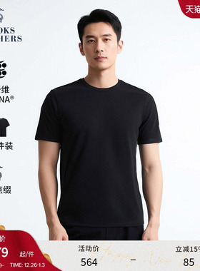 [2件装]Brooks Brothers/布克兄弟男士夏正肩黑白两件装短袖T恤