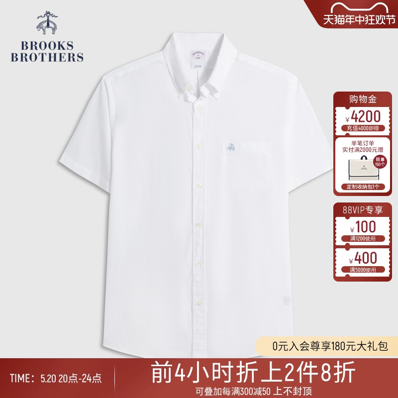 Brooks Brothers/布克兄弟男士简约纯色棉质扣结领短袖休闲衬衫-封面