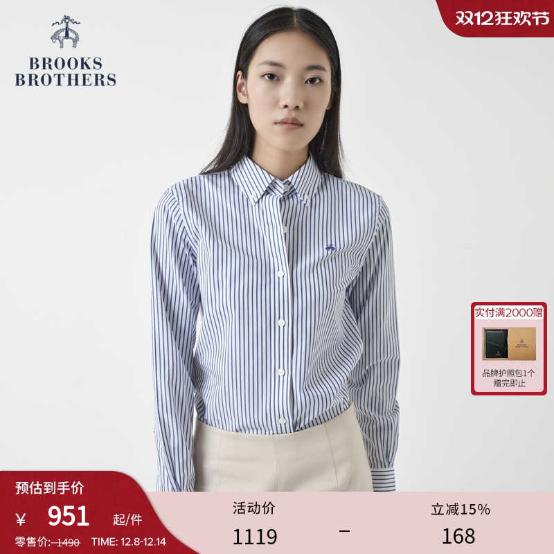 布克兄弟女士纽扣领免烫条纹衬衫
