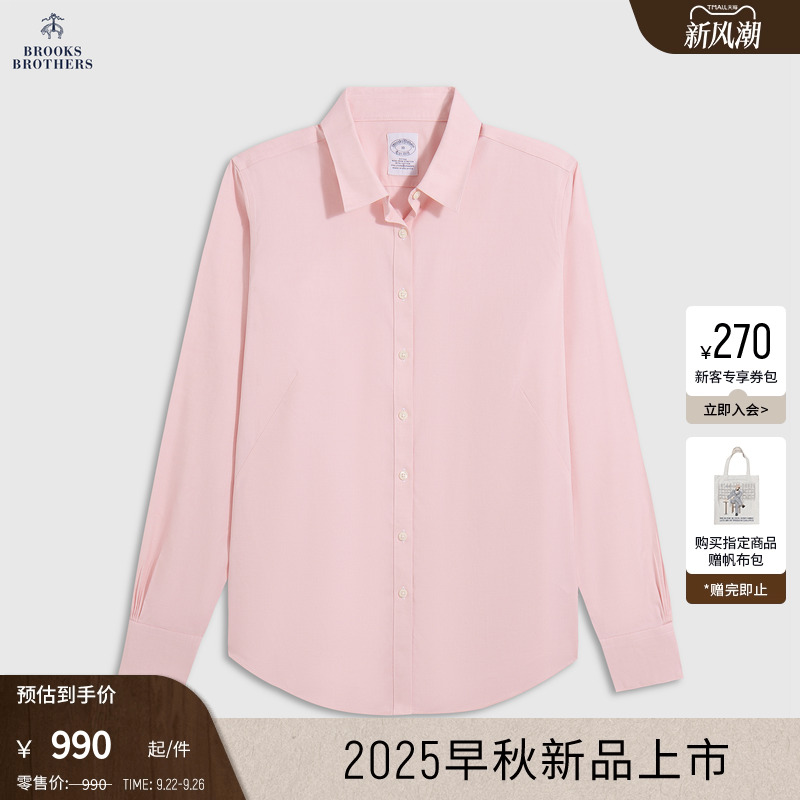 布克兄弟女士25纯色衬衫