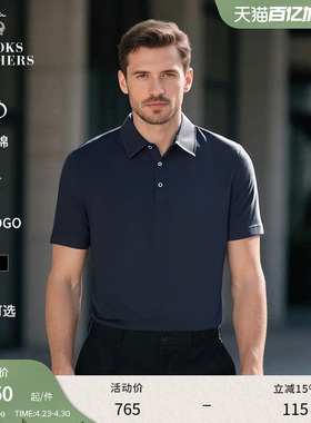 [100%棉]Brooks Brothers/布克兄弟男士夏新款长绒棉短袖polo衫