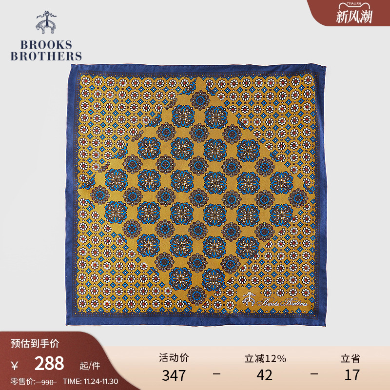 布克兄弟25男士桑蚕丝口袋巾