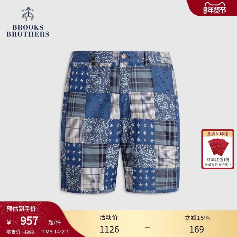 Brooks Brothers/布克兄弟男士春夏纯棉拼接布料趣味时尚短裤,男装,短裤,淘宝优惠券,粉丝福利购,淘宝优惠卷