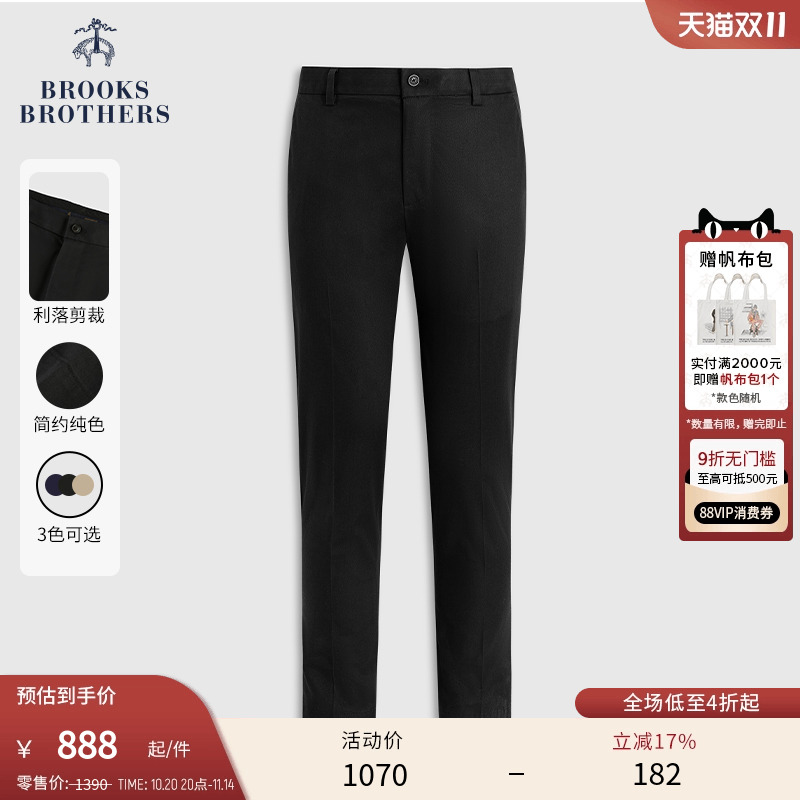 布克兄弟新款休闲长裤