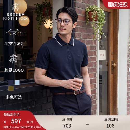 布克兄弟26男士polo衫