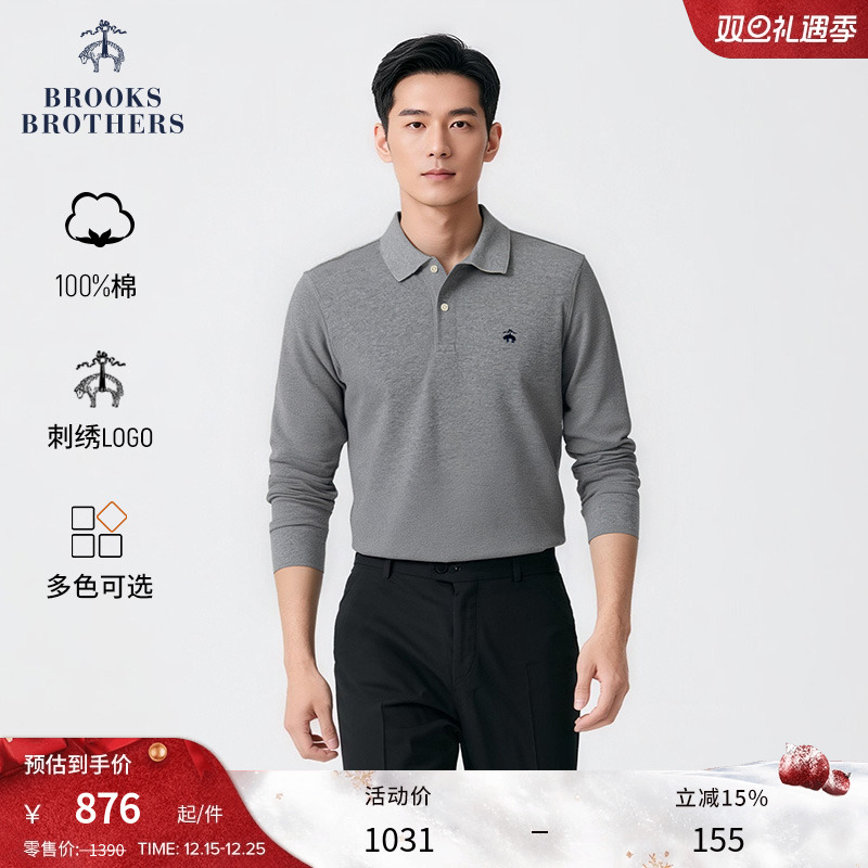 布克兄弟25男士长袖polo衫