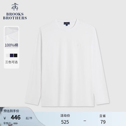 布克兄弟男士纯棉长袖T恤