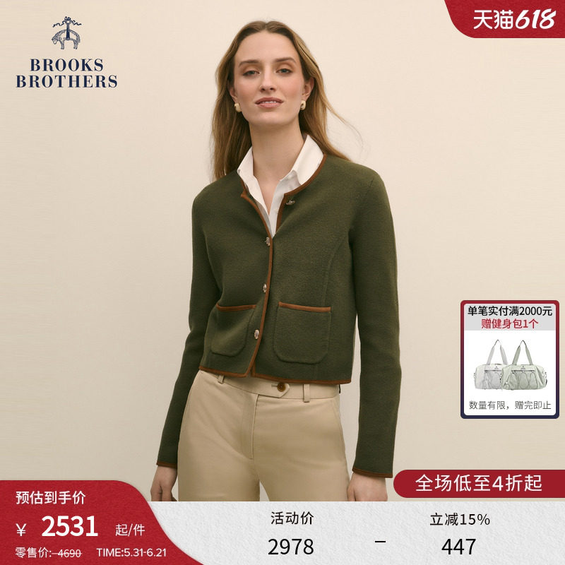 Brooks Brothers/布克兄弟女士春季款绵羊毛纯色包边金属纽扣外套
