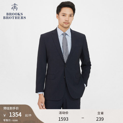 BrooksBrothers/布克兄弟西服