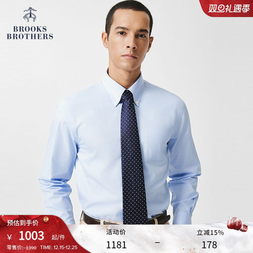 布克兄弟男士牛津纺修身正装衬衫