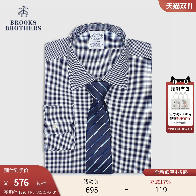 布克兄弟24免烫棉衬衫