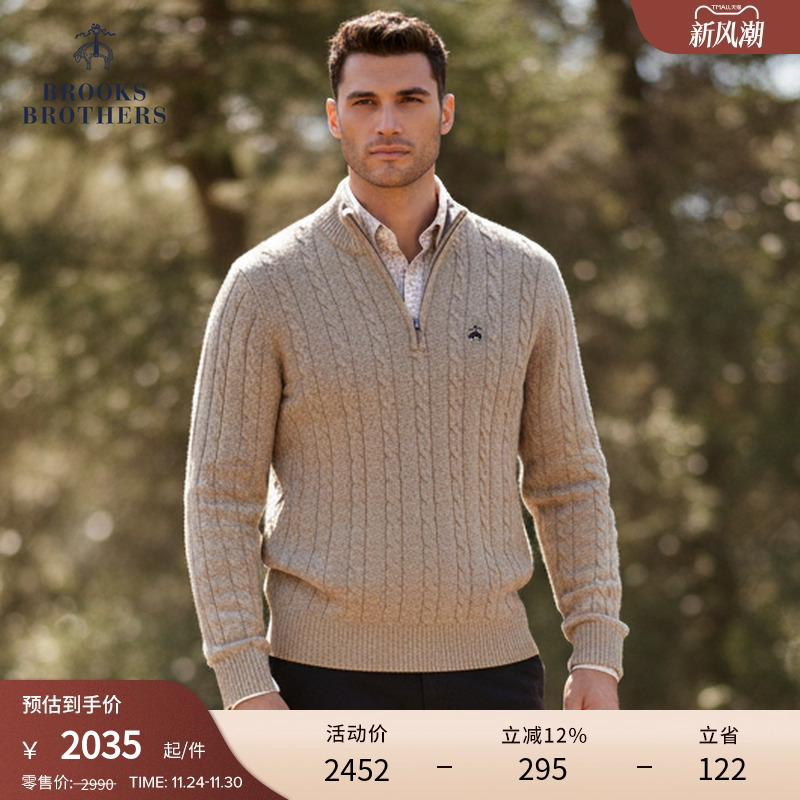 布克兄弟25男士半拉链半高领毛衣