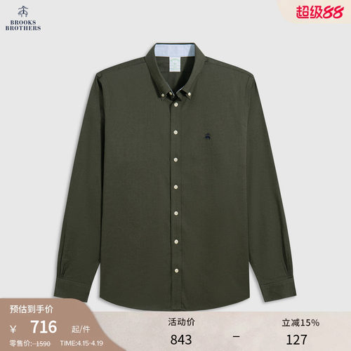 布克兄弟男士牛津纺衬衫