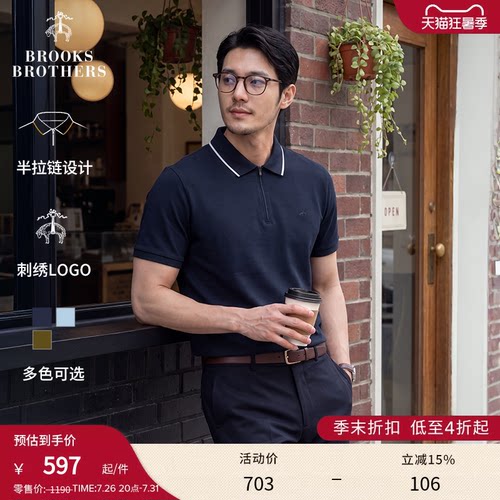 布克兄弟26男士polo衫