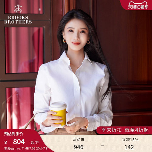 布克兄弟女士商务衬衫
