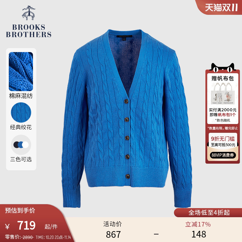 布克兄弟25女士棉麻V领针织开衫