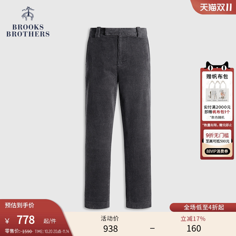 布克兄弟男士灯芯绒长裤