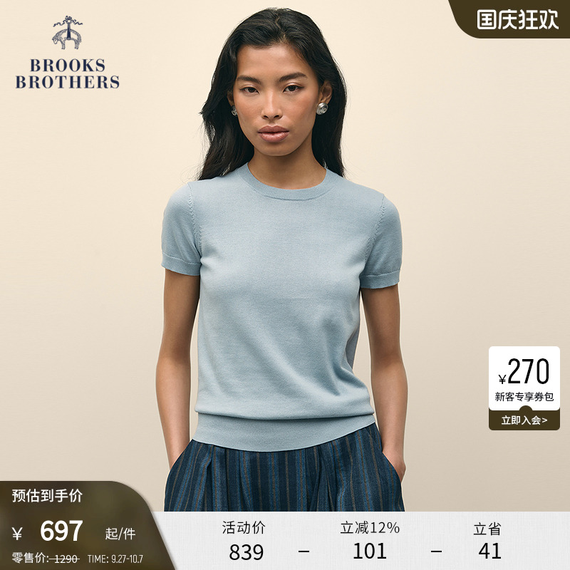 布克兄弟25女士supima棉针织衫