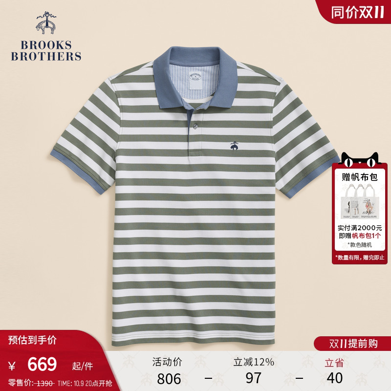 布克兄弟25男士supima棉polo衫