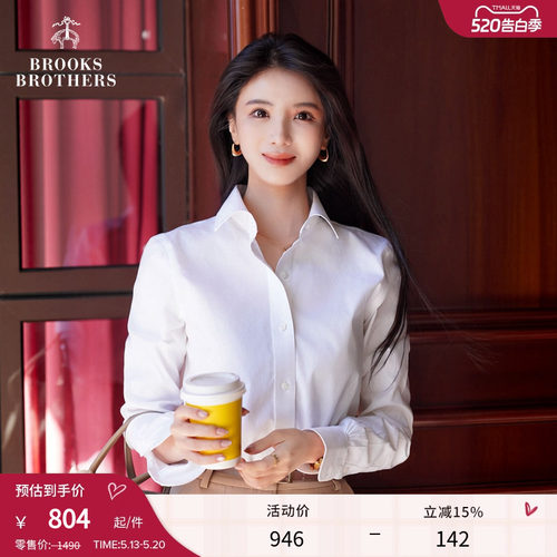 布克兄弟女士商务衬衫