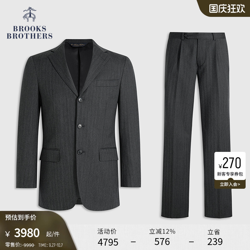 布克兄弟25男士绵羊毛西装套装