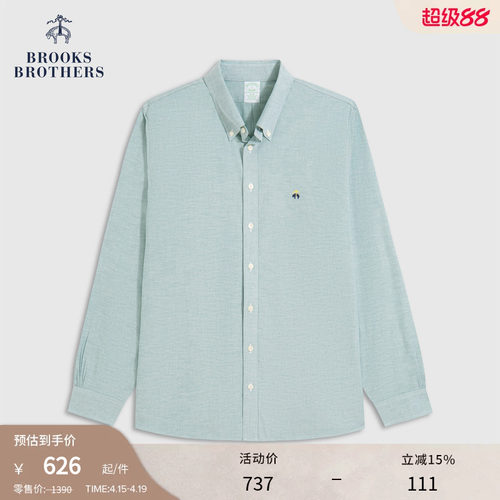 布克兄弟男士牛津纺衬衫