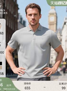 Brooks Brothers/布克兄弟男士春夏新款纯棉刺绣logo镶边polo衫