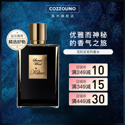 ByKilian克利安中性香水