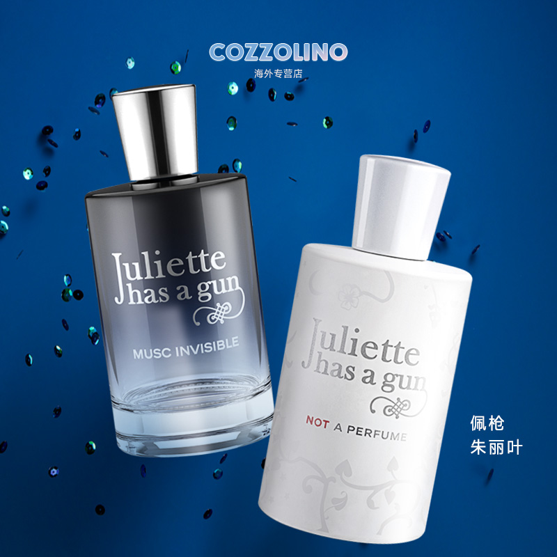 佩配枪朱丽叶女士香水