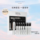 试管我不是复仇女神一姐5ml 佩配枪朱丽叶女士香水小样礼盒套装