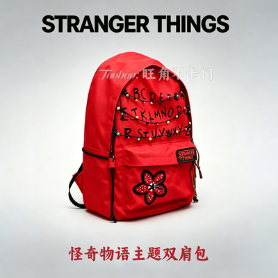 怪奇物语同款彩灯双肩包