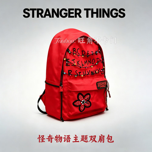 怪奇物语同款彩灯双肩包
