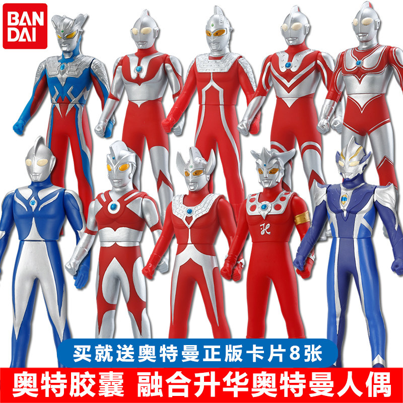 万代奥特曼胶囊融合升华可动人偶捷德佐菲杰克泰罗赛罗公仔玩具