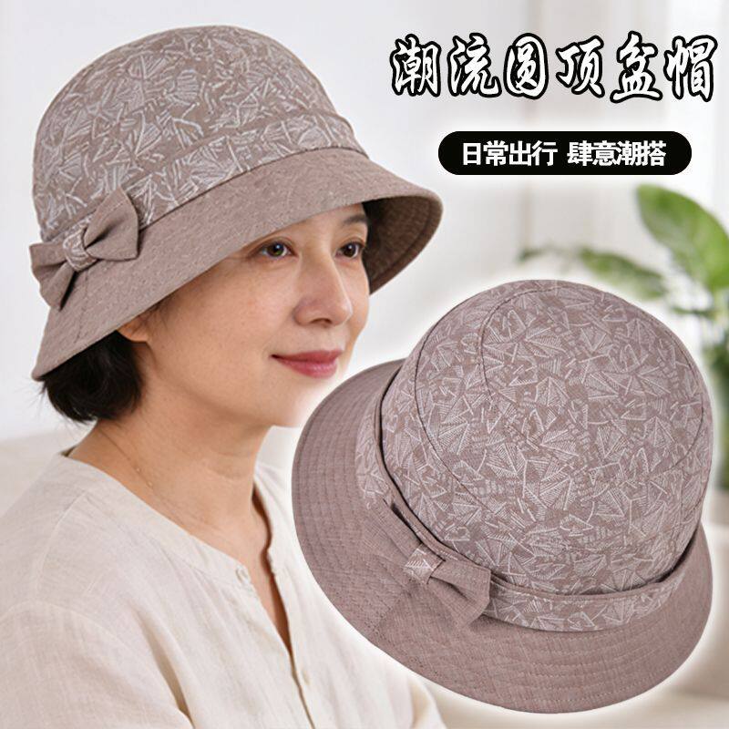 女士帽子妈妈春秋渔夫帽薄款中老年人布帽遮白发帽防晒盆帽家居帽