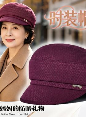 中老年时装帽老人奶奶妈妈贝雷帽春秋休闲布帽中老年女士鸭舌帽
