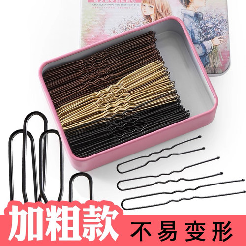 加粗加厚U型发夹黑色金色咖色