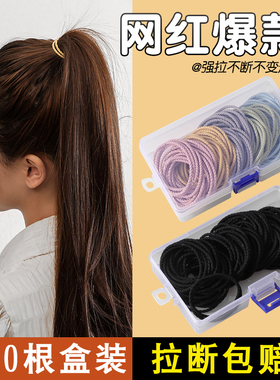高马尾橡皮筋高弹力耐用网红头绳女扎头发简约发绳黑色捆绑绳发圈