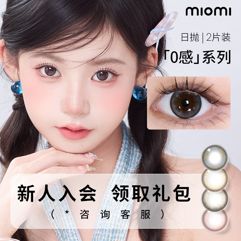 立体锁边设计，双效保湿，0感舒适