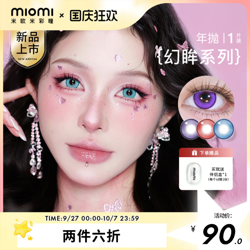 立体锁边设计，双效保湿，0感舒适