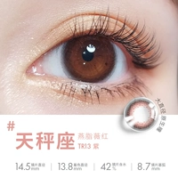 [Веса-дневные блюстеры] Кровавый красный, элегантный, мягкий, милый и прозрачный