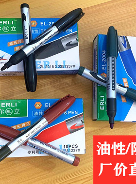 油性记号笔黑色红色蓝色防水大粗头笔可加墨水大容量不可擦物流笔