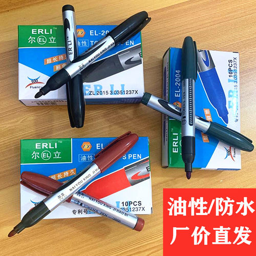 蓝色防水可加大容量油性记号笔