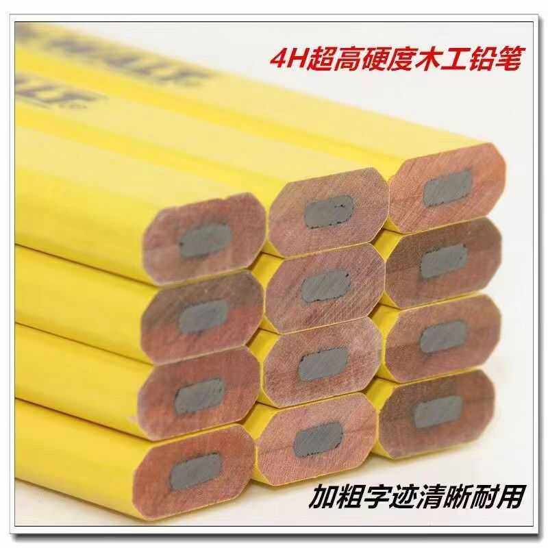 八角木工铅笔划线工地专用铅笔耐用硬加粗芯黑色木工笔瓷砖水泥地