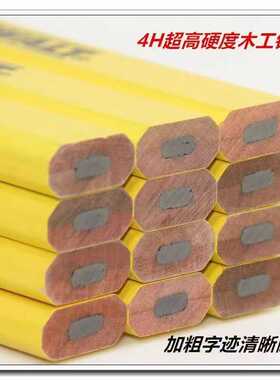 八角木工铅笔划线工地专用铅笔耐用硬加粗芯黑色木工笔瓷砖水泥地