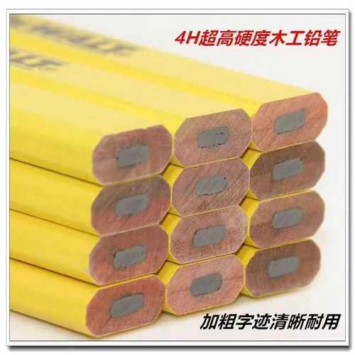 八角木工铅笔划线工地专用铅笔耐用硬加粗芯黑色木工笔瓷砖水泥地