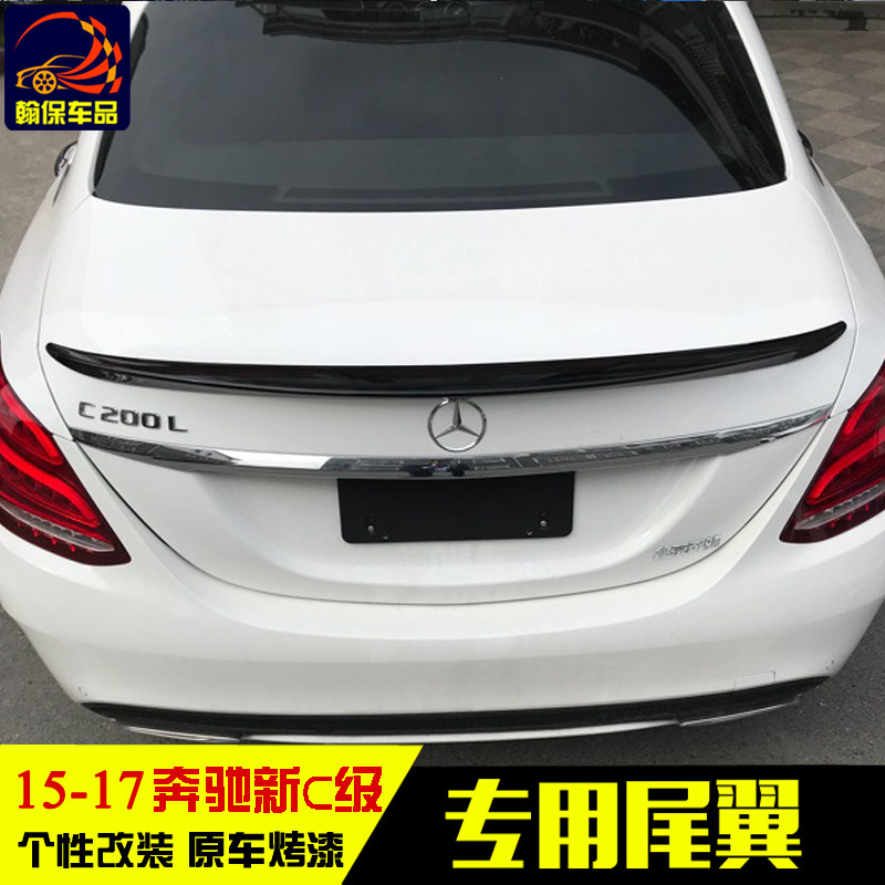 21 Benz W205 C180L C300L c200L Tail Benz refit Tailin the Car/Articles/Fitting/Refit , Auto Parts and Accessories , Spoiler/Top Wings  category - from Buy2taobao.com to provide professional Taobao agent buy service