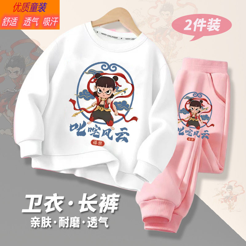 中大童薄款卫衣卫裤女童套装2025哪吒2之魔童闹海潮酷儿童两件套
